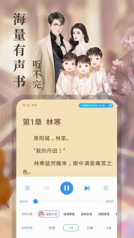 �迴С˵2026���°汾v1.0.0 �ֻ���