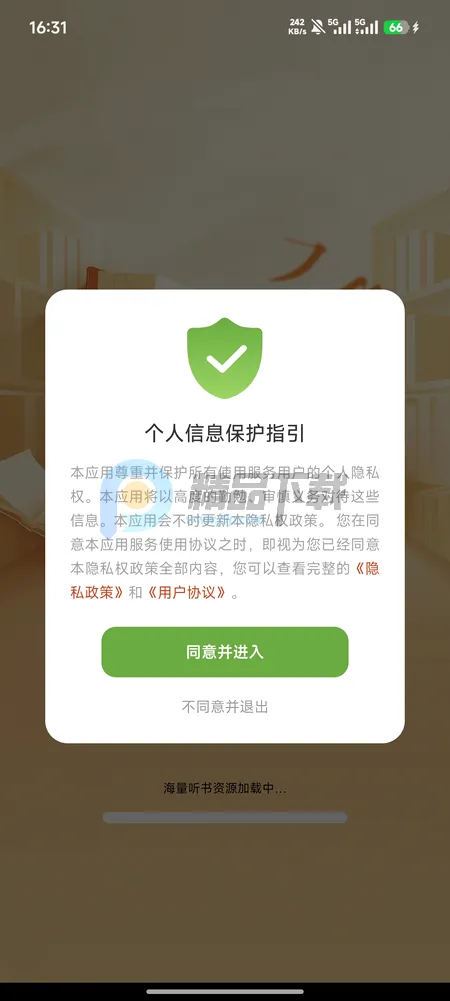 疯看小说2026最新版本 疯看小说2026最新版本