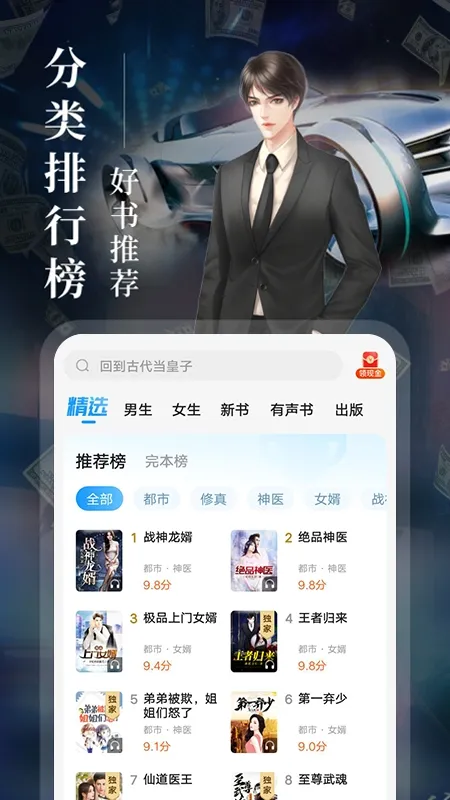�迴С˵2026���°汾v1.0.0 �ֻ���