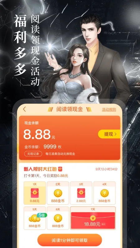 �迴С˵2026���°汾v1.0.0 �ֻ���
