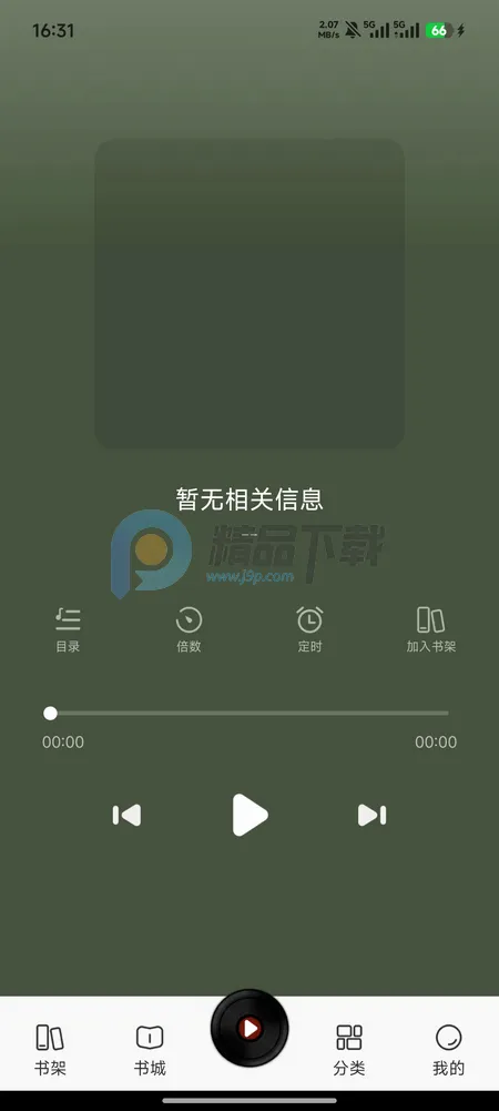 疯看小说2026最新版本 疯看小说2026最新版本