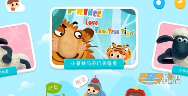 小小优酷2026最新版本 小小优酷2026最新版本