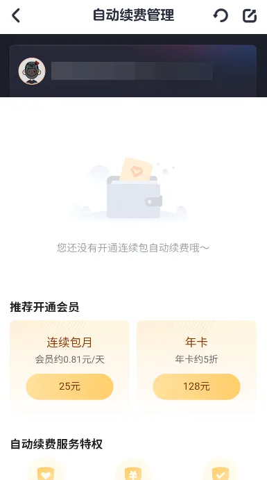 小小优酷2026最新版本 小小优酷2026最新版本