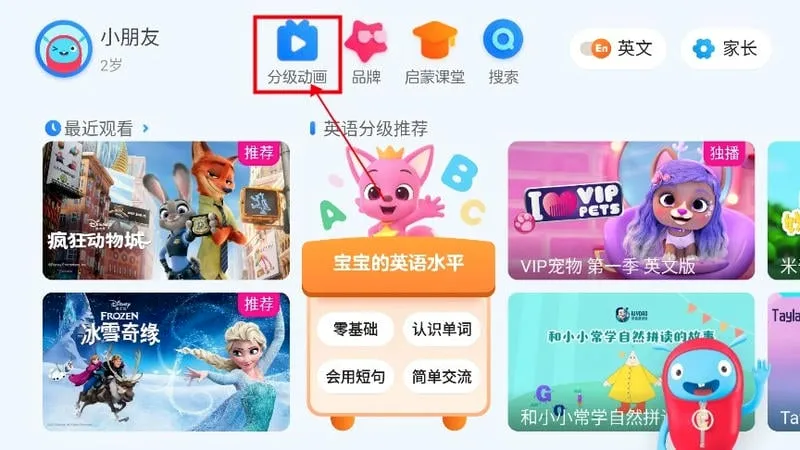 小小优酷2026最新版本 小小优酷2026最新版本