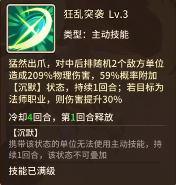 闪烁之光(二次元战斗手游)