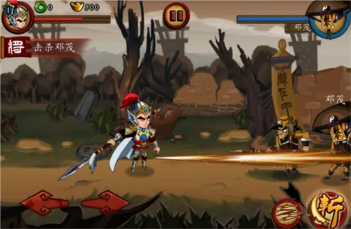狂斩三国(三国动作手游) 狂斩三国(三国动作手游)