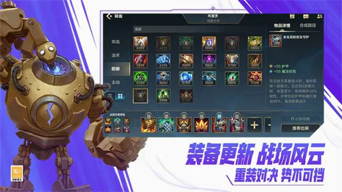 lol����(5V5������Ϸ)v7.1.0.9850 ��׿��