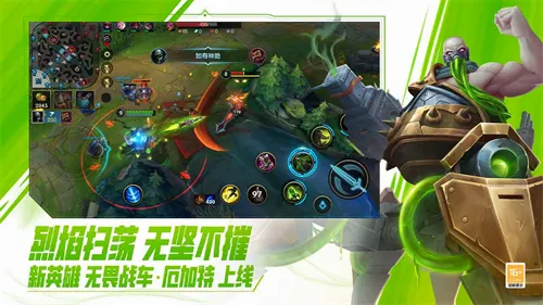 lol����(5V5������Ϸ)v7.1.0.9850 ��׿��