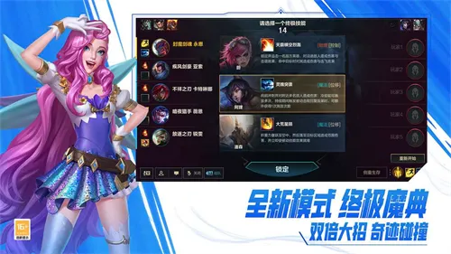 lol����(5V5������Ϸ)v7.1.0.9850 ��׿��