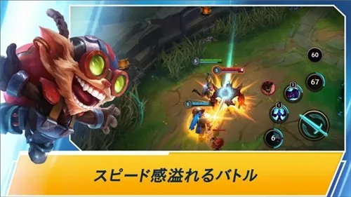 lol����(5V5������Ϸ)v7.1.0.9850 ��׿��