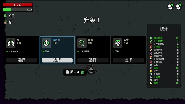 土豆兄弟2026最新版本 土豆兄弟2026最新版本