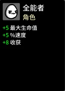 土豆兄弟2026最新版本 土豆兄弟2026最新版本