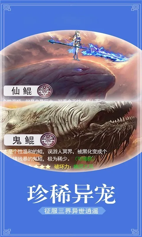 醉美人(3D国风仙侠游戏) 醉美人(3D国风仙侠游戏)