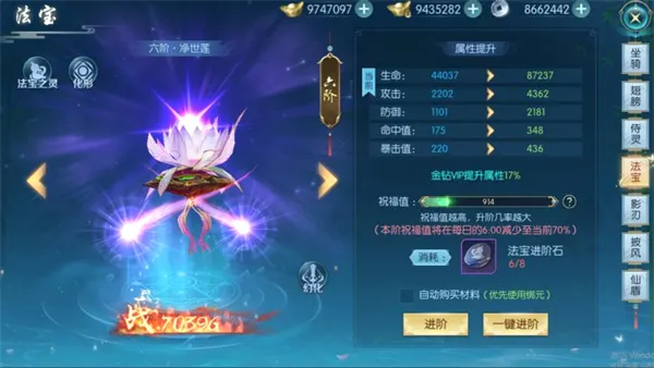 醉美人(3D国风仙侠游戏) 醉美人(3D国风仙侠游戏)