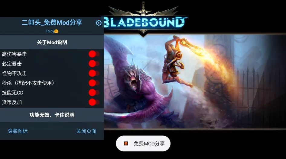 剑魂(魔幻动作闯关游) 剑魂(魔幻动作闯关游)