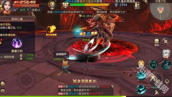 剑魂(魔幻动作闯关游) 剑魂(魔幻动作闯关游)
