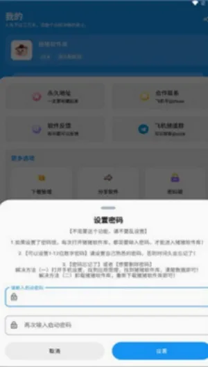 猪猪软件库工具2026官方最新版本 猪猪软件库工具2026官方最新版本