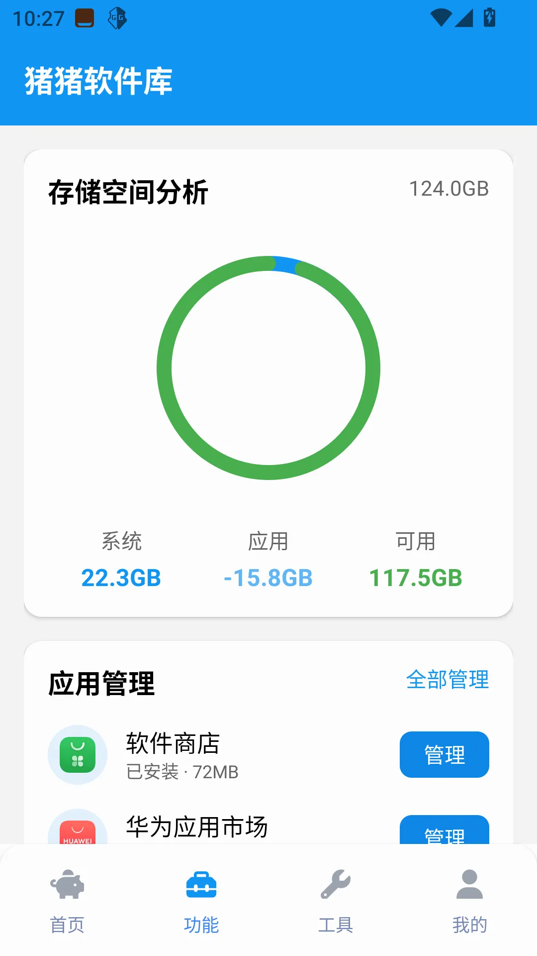 ���������⹤��2026�ٷ����°汾v2.5.0 �ٷ�����