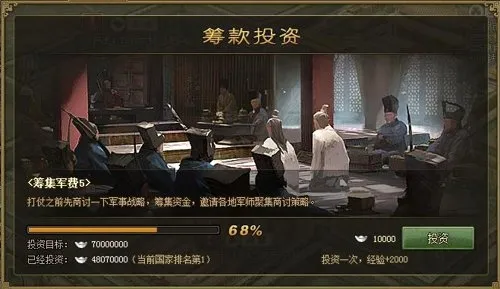 攻城掠地安卓版手机版 攻城掠地安卓版手机版