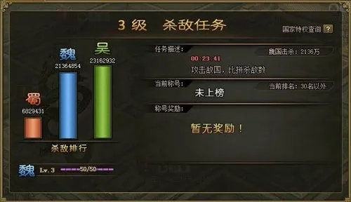 攻城掠地安卓版手机版 攻城掠地安卓版手机版