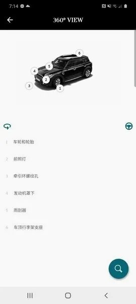 MINI��ʻָ��(MINI����ָ��)v2.9.4 �ٷ�����