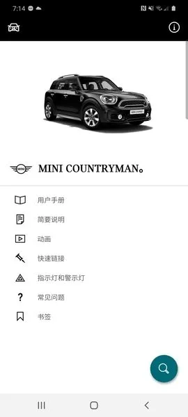 MINI��ʻָ��(MINI����ָ��)v2.9.4 �ٷ�����