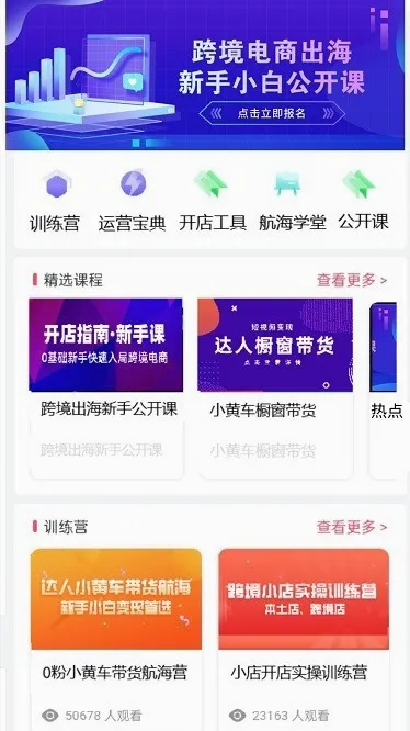 TikTool(����Ƶ��Ӫ����)v1.8.1 ��׿��