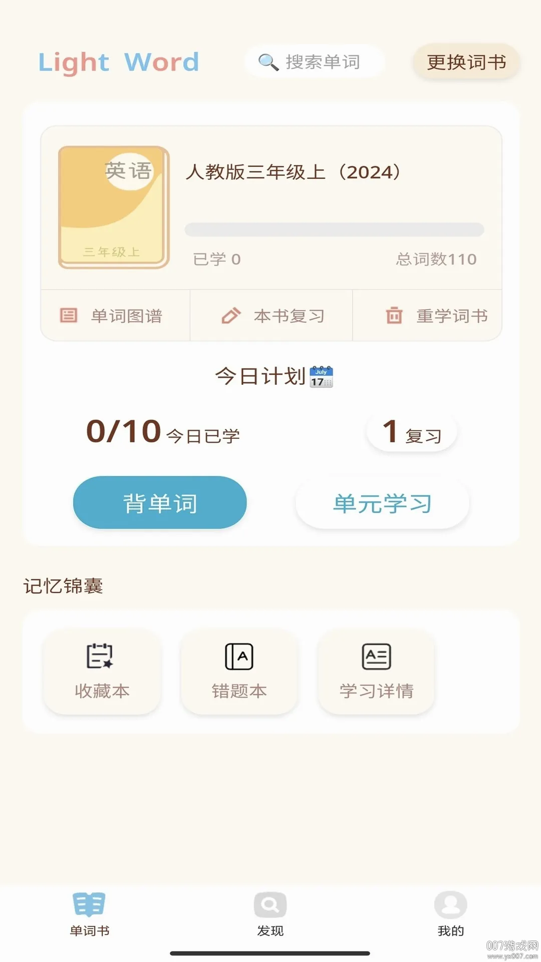 ��ǵ��������ֻ���v1.0.129 ��׿��