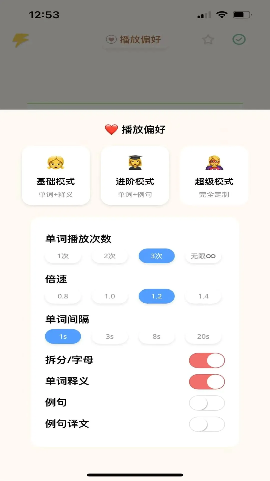 ��ǵ��������ֻ���v1.0.129 ��׿��