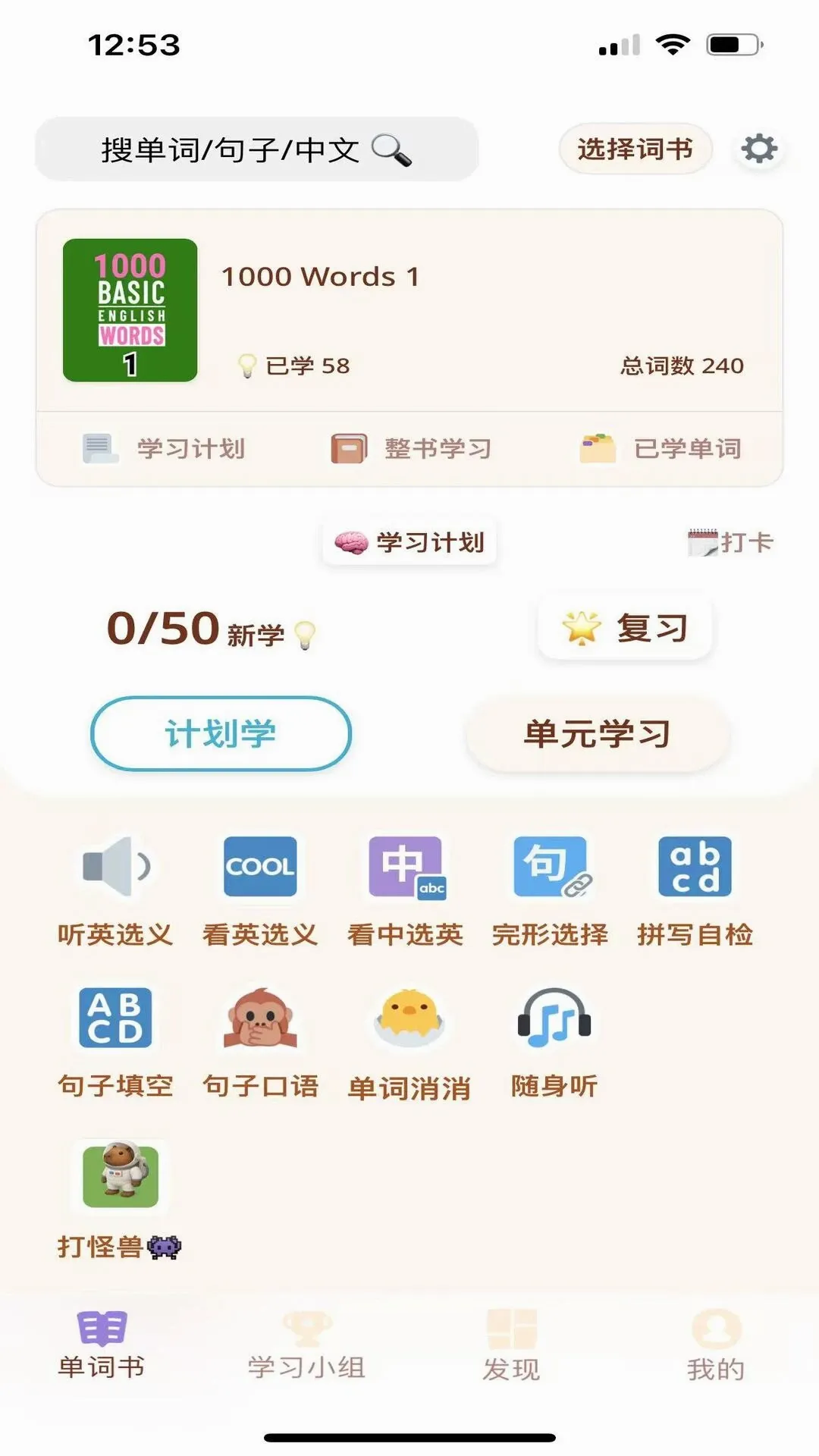 ��ǵ��������ֻ���v1.0.129 ��׿��