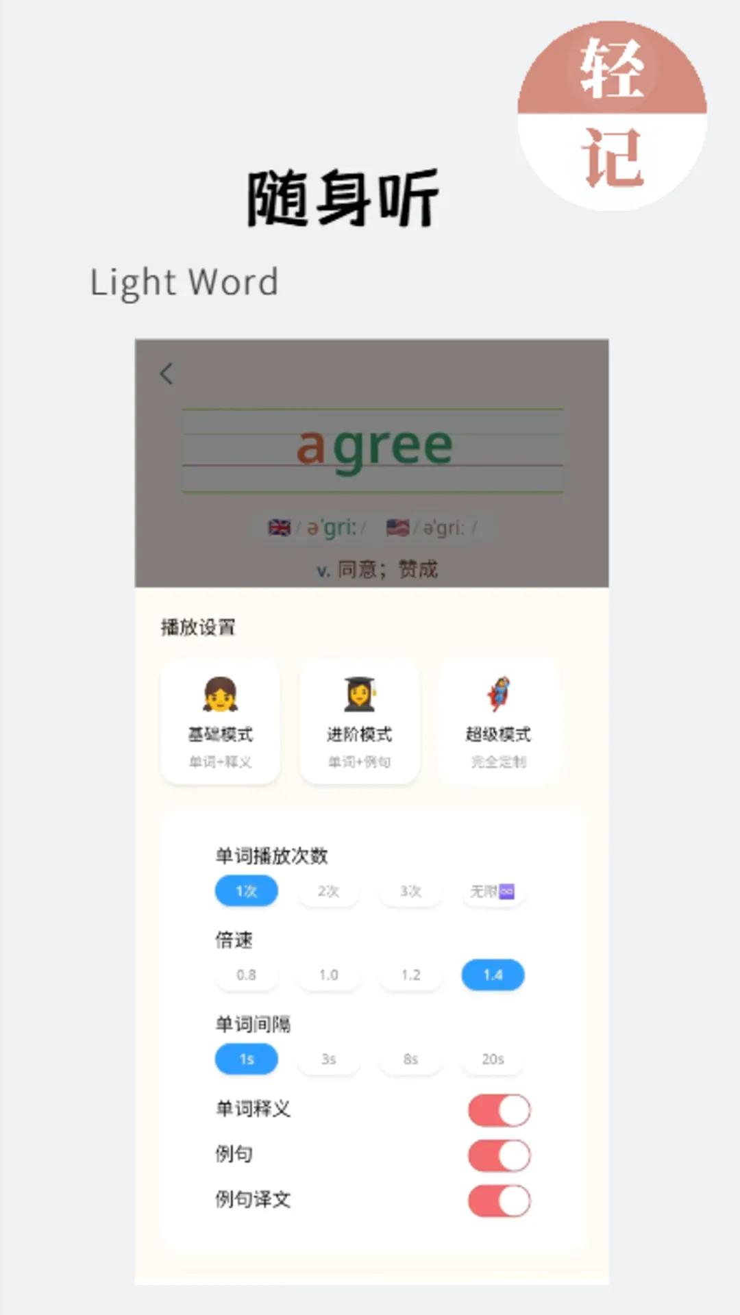��ǵ��������ֻ���v1.0.129 ��׿��