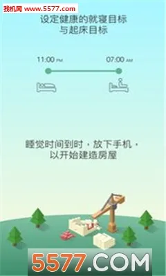 SleepTown(˯��������Ϸ)v3.4.1 �ֻ���
