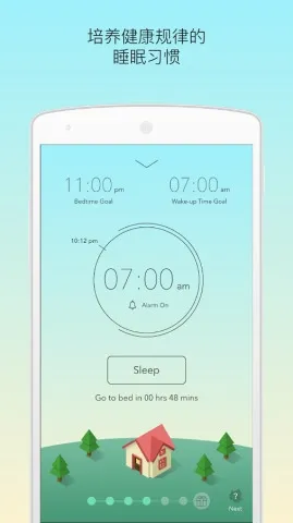 SleepTown(˯��������Ϸ)v3.4.1 �ֻ���