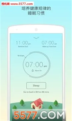 SleepTown(˯��������Ϸ)v3.4.1 �ֻ���
