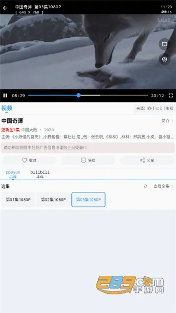 ��������׿���ֻ���v1.2.3 �ٷ�����