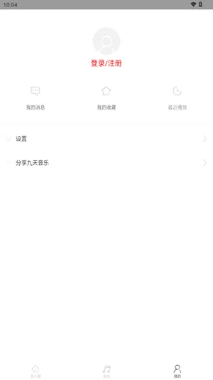 ��������2026�ٷ����°汾v2.1.0 �ٷ�����