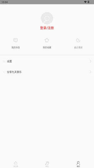 ��������2026�ٷ����°汾v2.1.0 �ٷ�����