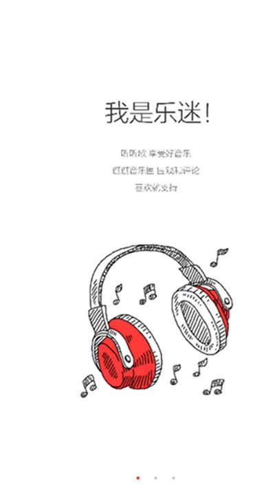 九天音乐2026官方最新版本 九天音乐2026官方最新版本