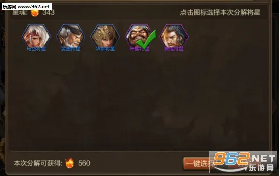 �һ�����(���������Ϸ)