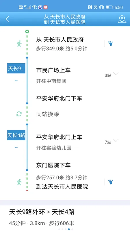 �쳤����(��������ƽ̨)v3.1.4 �ֻ���