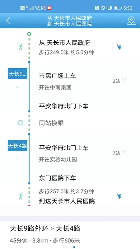 �쳤����(��������ƽ̨)v3.1.4 �ֻ���