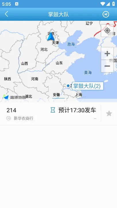 天长公交(公交出行平台) 天长公交(公交出行平台)