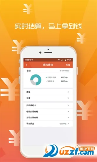������(���˽ӵ�ƽ̨)v1.0.58 �ٷ�����