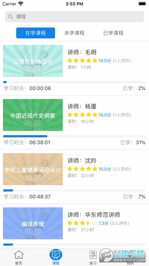 �����������ֻ���v2.4.6 �ٷ�����