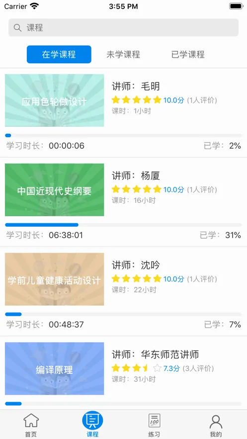 �����������ֻ���v2.4.6 �ٷ�����