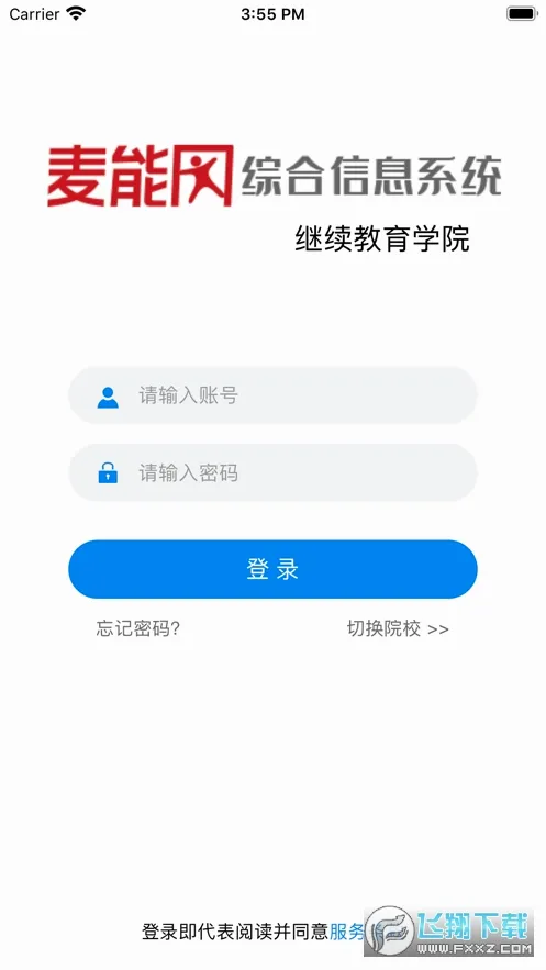 �����������ֻ���v2.4.6 �ٷ�����