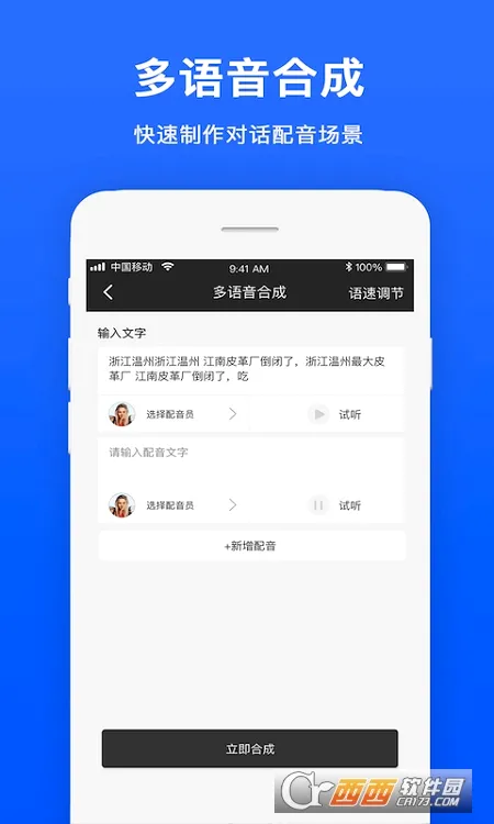 ��Ƶ���������ֻ���v1.1.9 ��Ѱ�