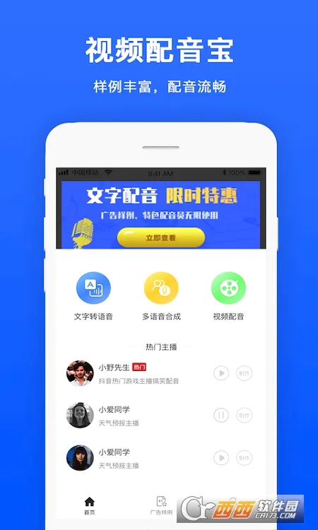 ��Ƶ���������ֻ���v1.1.9 ��Ѱ�