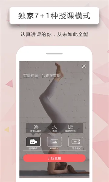 ���˽�(֪ʶ����ƽ̨)v4.6.9 �ֻ���