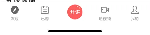人人讲(知识分享平台) 人人讲(知识分享平台)
